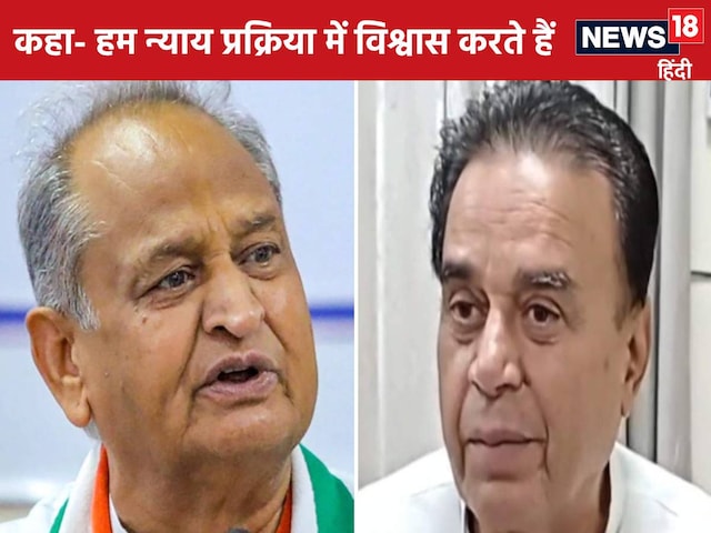 राजनीति ने निर्मल चौधरी को गर्म किया, कांग्रेस ने हमला किया, भाजपा उलट हो गई