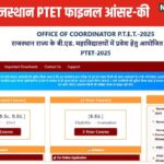 राजस्थान PTET अंतिम उत्तर-कुंजी जारी है, इस तरह से डाउनलोड करें