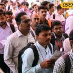 राजस्थान उच्च न्यायालय में 5670 पदों की भर्ती, परीक्षा पैटर्न और वेतन जानें