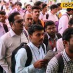 पटरी भर्ती में चौंकाने वाली घोषणा 2025! उम्मीदवारों के लिए एक और सुनहरा अवसर