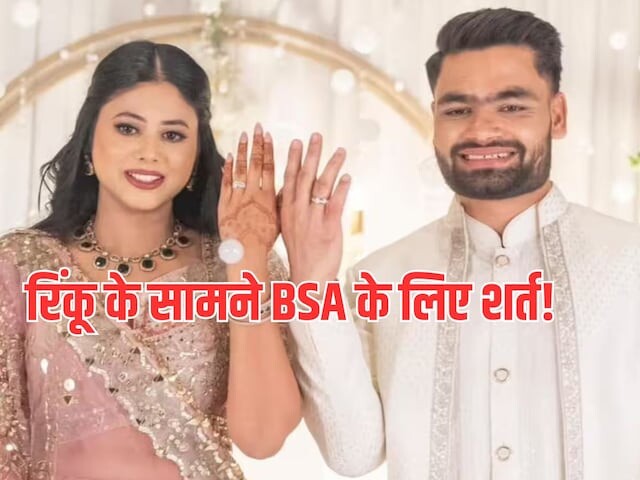 रिंकू सिंह को 7 साल में इस शर्त को पूरा करना होगा, अन्यथा इसे बढ़ावा नहीं दिया जाएगा