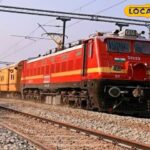 रेलवे का नया अपडेट जारी किया गया ... JAMMUUTVI ट्रेन नंबर और समय फेरबदल