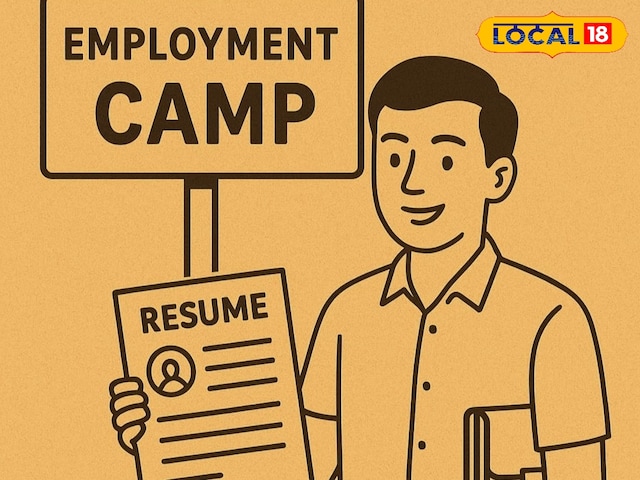 रोजगार के लिए सुनहरा अवसर ... बर्मर में यहां शिविर आयोजित किए जा रहे हैं, कई कंपनियां आ रही हैं! जाना