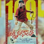 लक्ष्मी नरसिम्हास में फिर से जारी संस्करण में नया गीत जोड़ा गया, बेलमकोंडा सुरेश कहते हैं