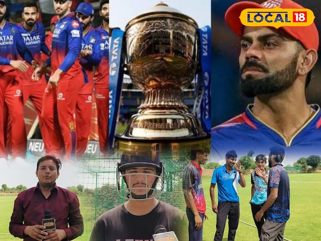 विराट कोहली या पूरे भारत की जीत? IPL 2025 का क्षण जिसने सभी को रोया