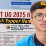 महेश कुमार