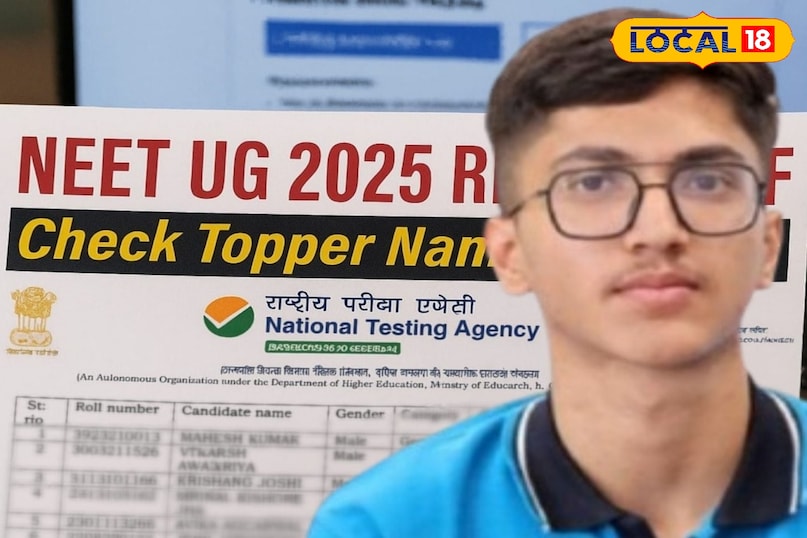 सफलता पर राजनीतिक सम्मान, सीएम भजनलाल ने नीत टॉपर महेश से मुलाकात की, कहा – “राजस्थान को आप पर गर्व है”