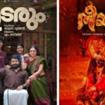 सानल कुमार ससिधन ने आरोप लगाया