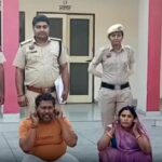 हनीमून का सपना टूट गया! दुल्हन को लूटने के बाद दुल्हन फरार, भाई प्रेमी को निकलता है