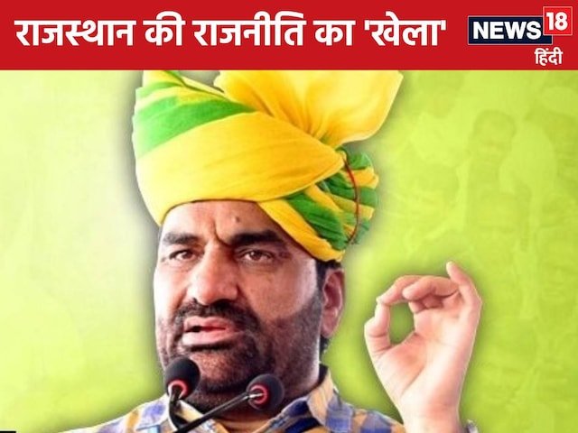 2 दिनों में सांसद हनुमान बेनिवाल पर 'ट्रिपल अटैक', पहले लाइट गुल, अब आया था ...