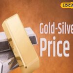 800 रुपये टूटे सोना, 200 रुपये चांदी गिरते हुए ... लेकिन इस दिन असली भूकंप आ रहा है!