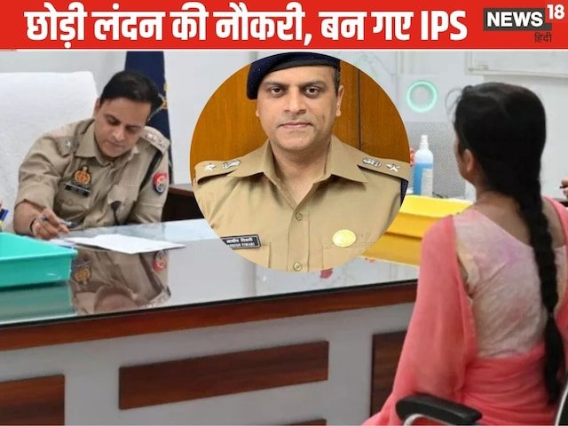 IIT ने लंदन में B.Tech, M.Tech, PIE जॉब्स किया, लाखों लोगों का एक पैकेज छोड़ दिया और IPs बन गए