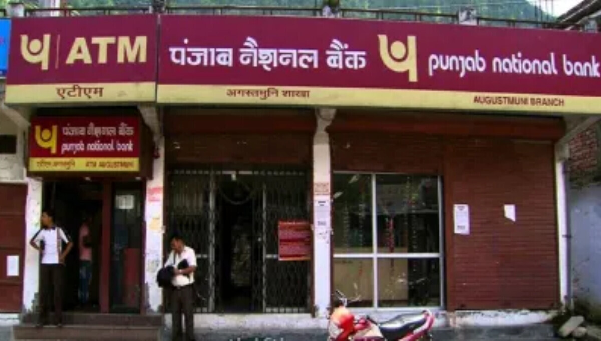 PNB बचत खाते ग्राहकों के लिए अच्छी खबर है: PSU बैंक इस दंड शुल्क को माफ करता है – विवरण देखें