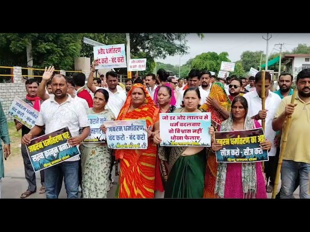 अवैध रूपांतरण के खिलाफ विरोध ... पुलिस, हिंदू संगठन चर्च के बाहर चेतावनी खोलते हैं