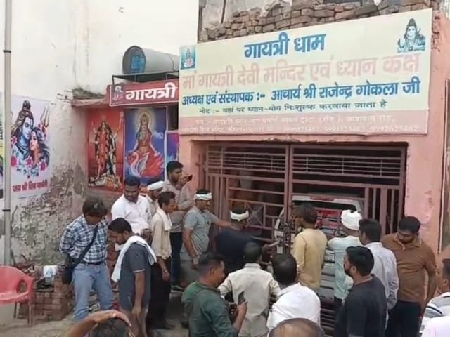 कितने आश्चर्यजनक लोग हैं! खेल धर्म की आड़ में, मंदिर को शौचालय द्वारा कब्जा कर लिया गया था