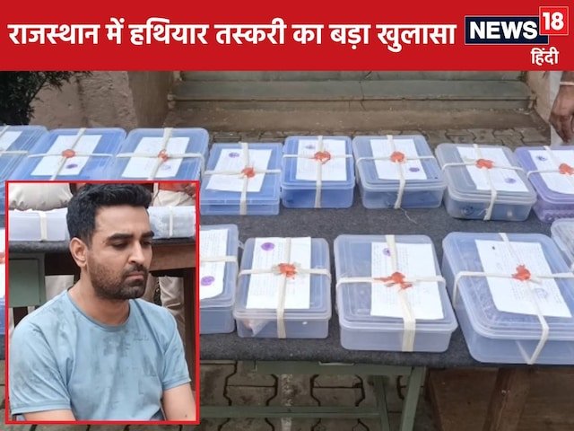 गैंगस्टर सलमान पिता के नक्शेकदम पर चल रहे थे, हथियार दोस्त के साथ छिपे हुए थे