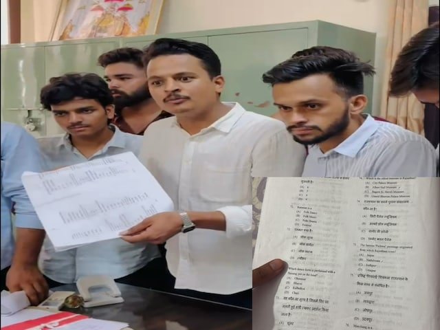 तब 'पेपर स्कैंडल' ... राजस्थान विश्वविद्यालय के कानून के प्रवेश द्वार में बहुत बड़ी गड़बड़ी है!