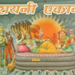 Devshayani Ekadashi