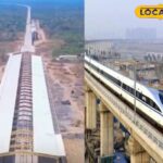 देश की पहली बुलेट ट्रेन नमक बेड से होकर गुजरेंगी ... यहां राजस्थान में बनाया गया है।