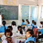 बच्चे को छुट्टी से पहले जम्हाई लेने लगी, घर नहीं पहुंची, शाम तक हलचल थी!