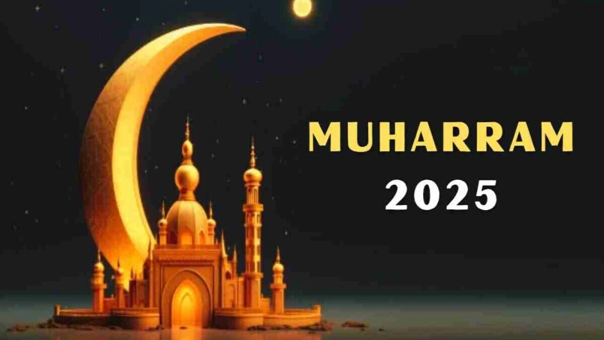 मुहर्रम 2025: क्या 7 जुलाई को छात्रों के लिए छुट्टी है? यहाँ आप सभी को जानना है