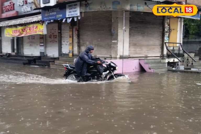 भीलवाड़ा