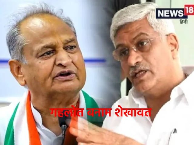 राजस्थान के संजीवनी घोटाले, जानते हैं कि करोड़ों की बात कितनी है, क्या हुआ?