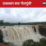 राजस्थान में बारिश, पानी 'तंदवा' ने आक्रोश पैदा किया, लोग डर में आने लगे