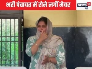 वीडियो: भरी पंचायत में, मनेसर के मेयर डॉ। इंद्रजीत यादव, एक पंचायत में रोते हुए, नायब साइनी सरकार के मंत्री ने आरोप लगाया