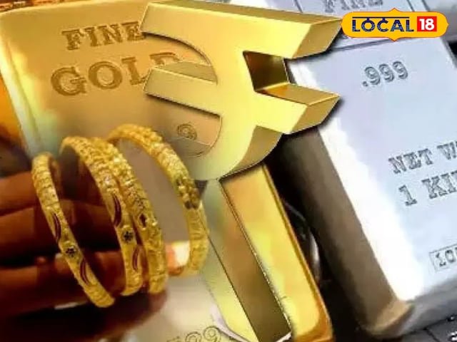शादी बंद हो गई, सोना और चांदी की चमक भी रुक गई ... जानिए जयपुर में आज क्या दर है!