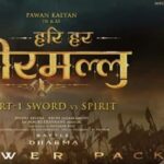 हरि हारा वीरा मल्लू ट्रेलर: पवन कल्याण उच्च ऑक्टेन एक्शन में चमकता है - वॉच