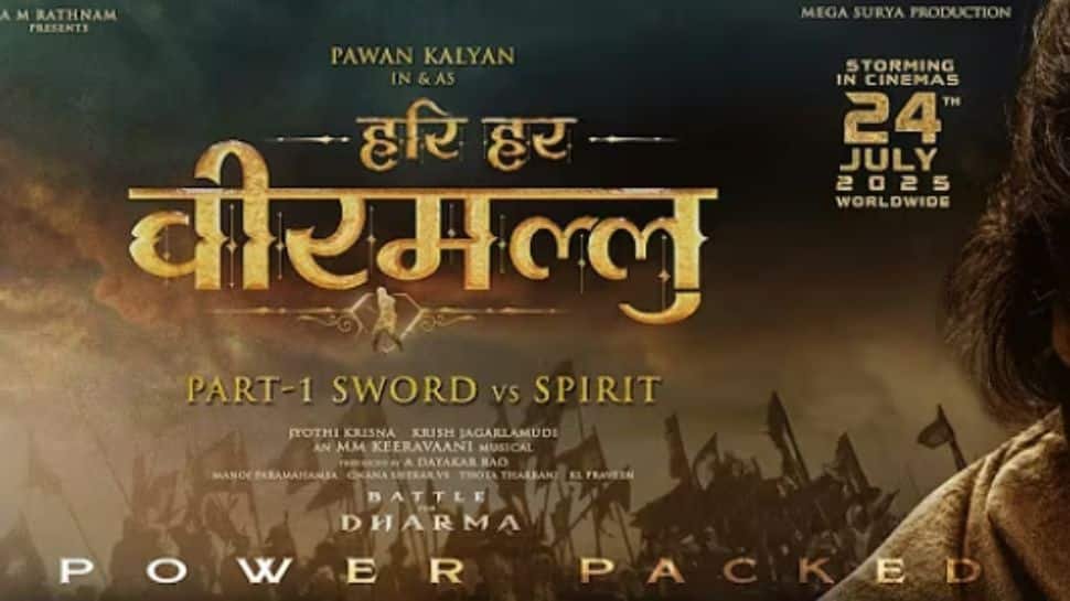 हरि हारा वीरा मल्लू ट्रेलर: पवन कल्याण उच्च ऑक्टेन एक्शन में चमकता है - वॉच