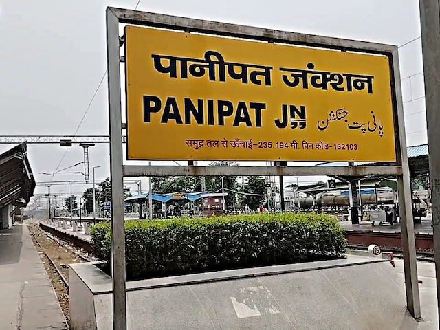 महिला गिरोह ने ट्रेन में बलात्कार किया, फिर सोनिपत में फेंक दिया, पैर ट्रैक पार कर गए
