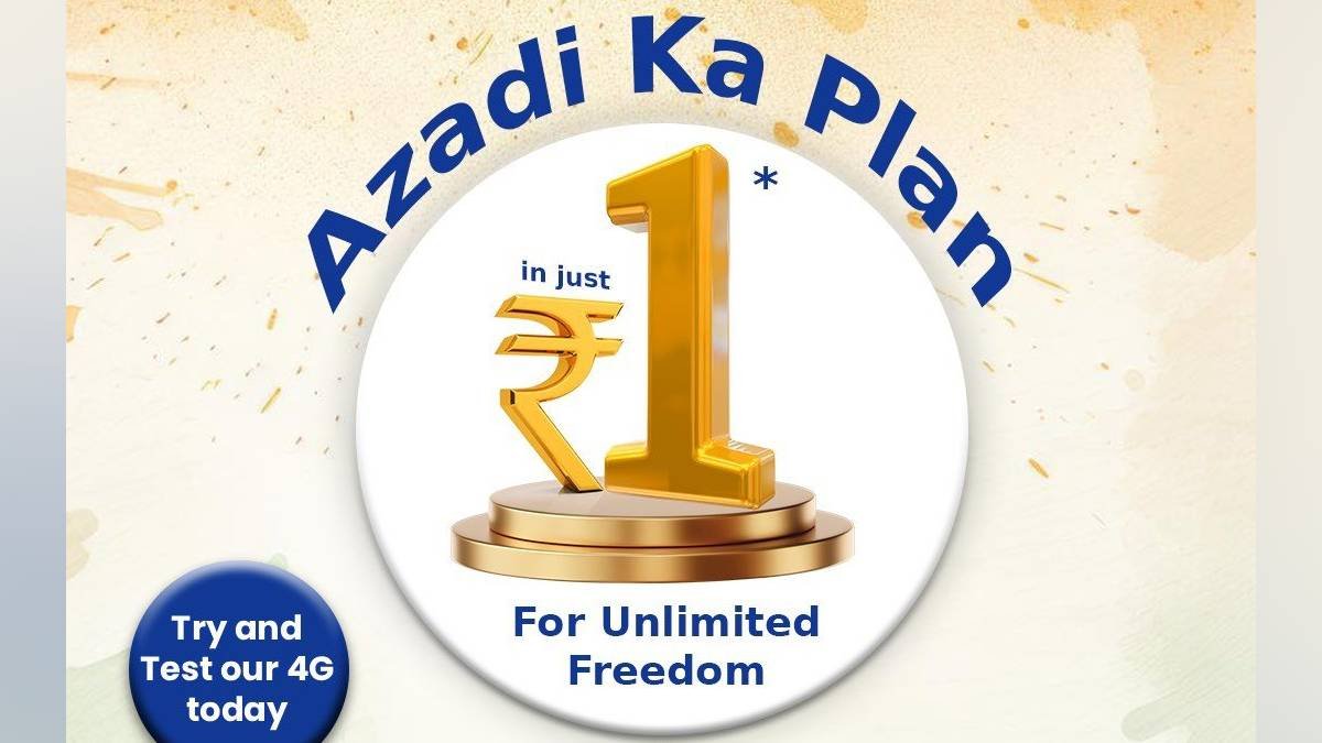 BSNL का 1 RS 1 सिम ऑफ़र असीमित कॉलिंग देता है, 28 दिनों के लिए 28 दिनों के लिए अपने अपग्रेड किए गए नेटवर्क को आज़माएं
