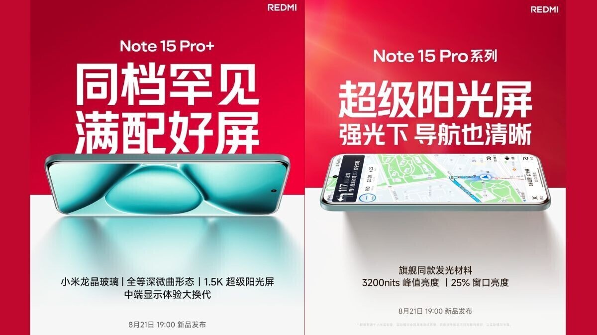 Redmi Note 15 Pro+ और नोट 15 प्रो चीन में लॉन्च किया गया: मूल्य, चश्मा और सुविधाएँ
