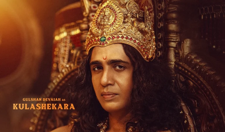 Gulshan Devaiah