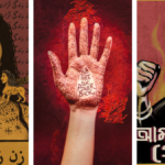 शीलो शिव सुलेमान अपनी आर्ट ऑफ़ लिबरेशन प्रदर्शनी को न्यूयॉर्क ले जा रहे हैं