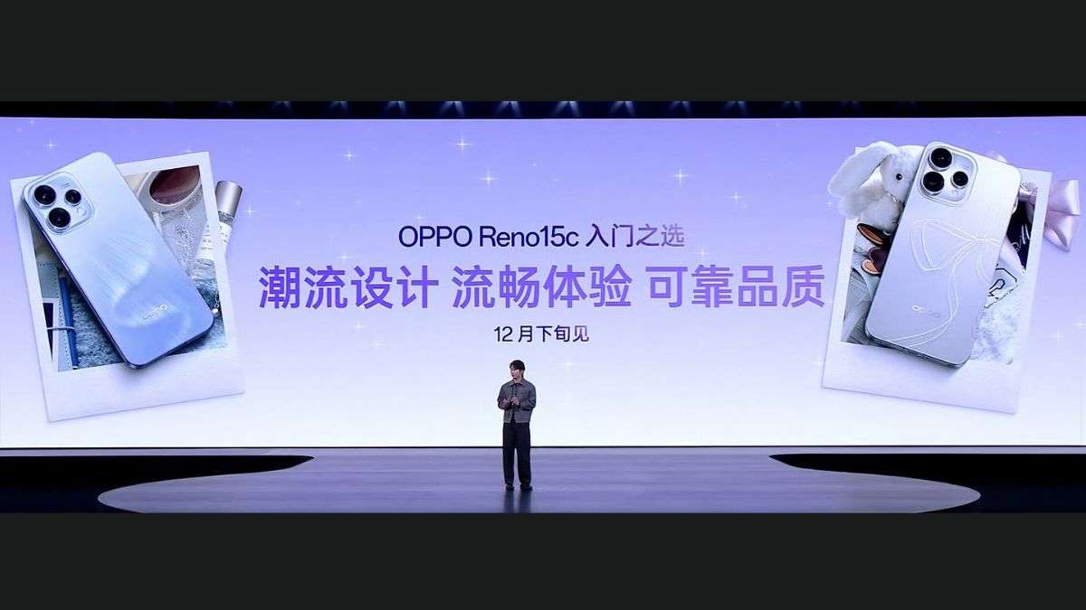 ओप्पो रेनो 15सी की मुख्य विशेषताएं ऑनलाइन सामने आईं: शक्तिशाली चिपसेट, प्रीमियम कैमरे और फ्लैट डिस्प्ले