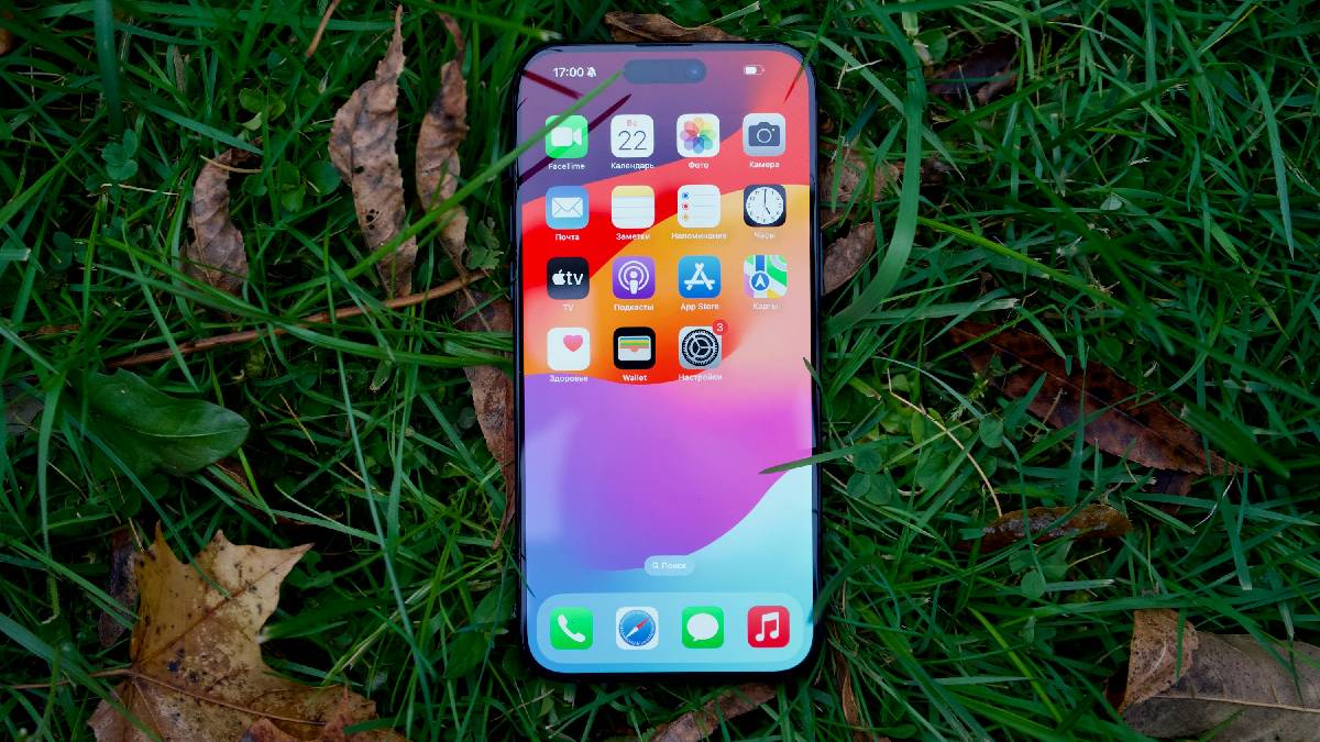 iPhone 15 पर भारी छूट, अब 36,490 रुपये में उपलब्ध: कहां से खरीदें?