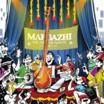 ऋतु की शुभकामनाएँ: रसिक अपने वार्षिक रागमालिका दौड़ के लिए तैयार हैं