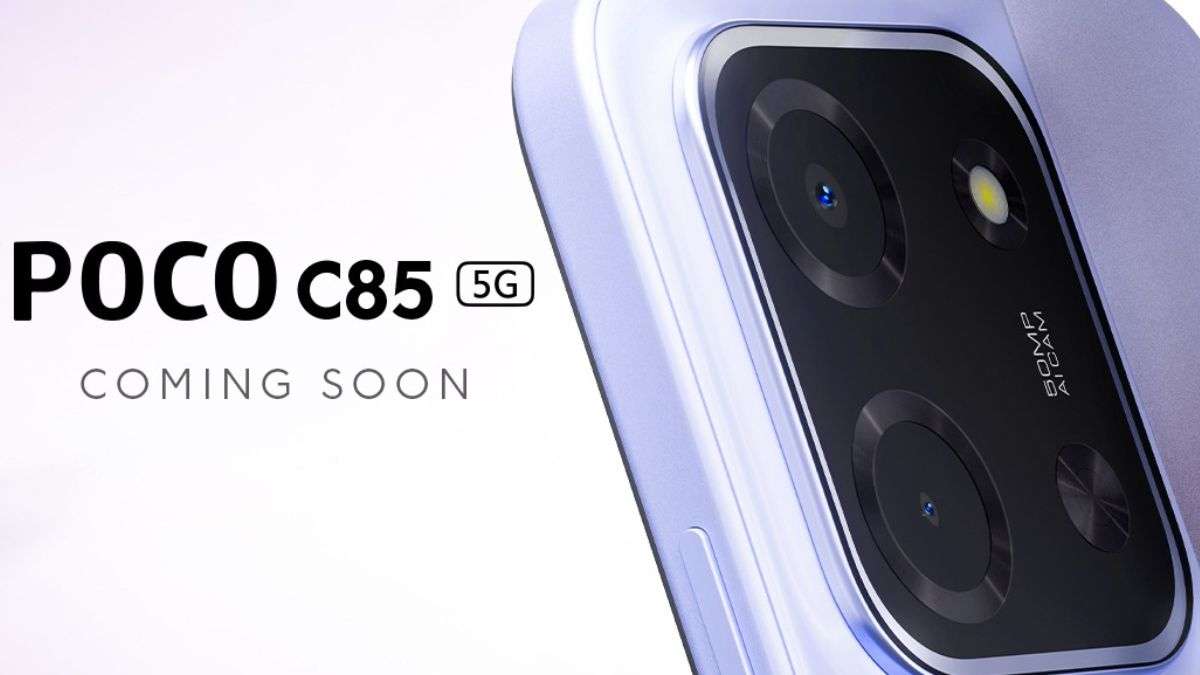 पोको C85 5G जल्द ही भारत आ रहा है: लॉन्च से पहले मुख्य स्पेक्स, डिज़ाइन और फीचर्स का खुलासा हुआ