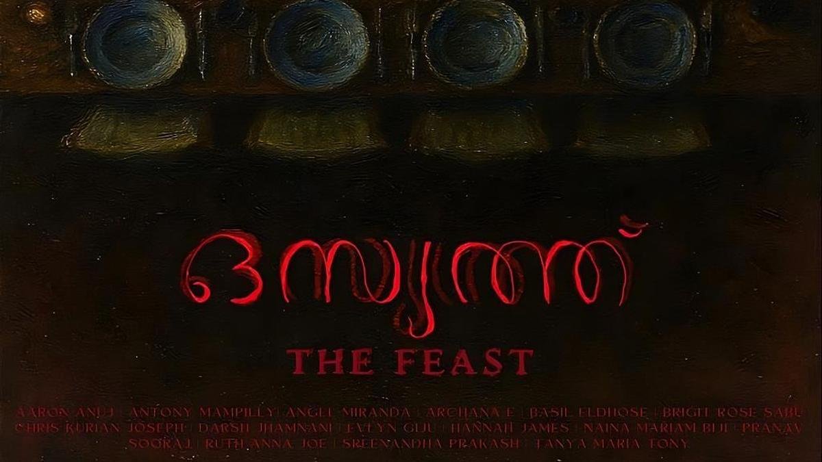 मुंबई में सेंट जेवियर्स कॉलेज अपना पहला मलयालम नाटक मंचित करेगा