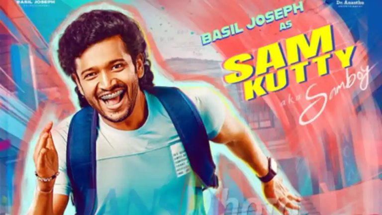 'अथिराडी' रिलीज की तारीख जारी: बेसिल जोसेफ, टोविनो थॉमस और विनीत श्रीनिवासन स्क्रीन पर हिट होने के लिए तैयार हैं...