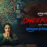 ओटीटी पर चीकातिलो: सोभिता धुलिपलास एज-ऑफ-द-सीट तेलुगु क्राइम सस्पेंस ड्रामा स्ट्रीमिंग तिथि