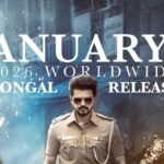 'जन नायकन' सेंसर समस्या: मद्रास उच्च न्यायालय अभिनेता विजय की फिल्म रिलीज पर फैसला लेगा