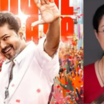 जन नायगन यू/ए प्रमाणपत्र में देरी: गौतमी तडिमल्ला ने स्पष्ट किया, सीबीएफसी का हिस्सा नहीं...