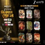 ज़ी 24 घंटा बिनोदोन सेरा 24 पूर्ण नामांकन सूची: जांचें कि सर्वश्रेष्ठ फिल्म, सर्वश्रेष्ठ निर्देशक और सर्वश्रेष्ठ अभिनेता श्रेणी में किसे शामिल किया गया है