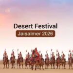 जैसलमेर डेजर्ट फेस्टिवल 2026: तिथियां, स्थान, समय, ऐतिहासिक महत्व और अवश्य की जाने वाली गतिविधियाँ देखें