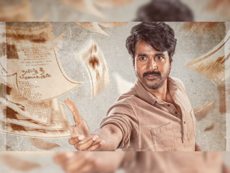 तमिलनाडु युवा कांग्रेस ने शिवकार्तिकेयन की 'पराशक्ति' पर प्रतिबंध लगाने की मांग की, इतिहास से छेड़छाड़ का आरोप लगाया