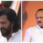 बारामती में अजित पवार के अंतिम संस्कार में शामिल हुए रितेश देशमुख; दृश्य सामने आते ही अंतिम सम्मान देते हैं